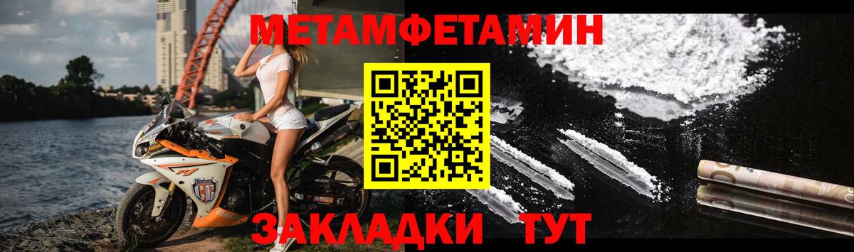 Amphetamine Premium  АМФ  Amphetamine  Тольятти  Вход с VPN 