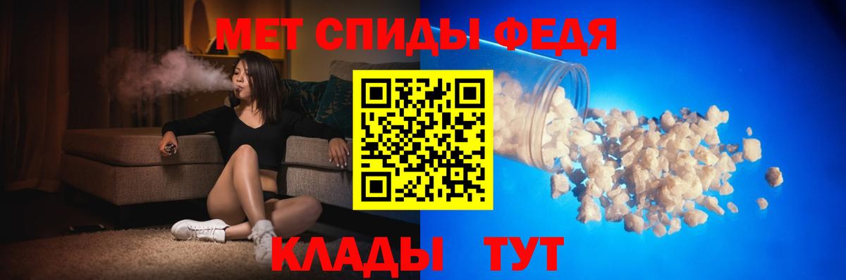 Амфетамин 98% Тольятти
