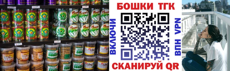Еда ТГК марихуана  hydra как войти  Тольятти 
