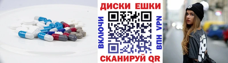 Ecstasy диски  где купить   Тольятти 