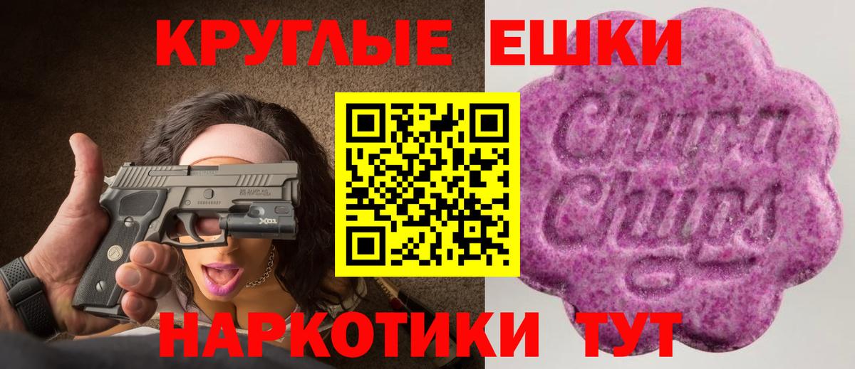Экстази louis Vuitton  Экстази 250 мг  Тольятти  ЭКСТАЗИ  Вход с VPN 