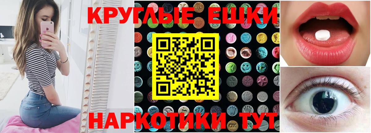 Ecstasy VHQ Тольятти