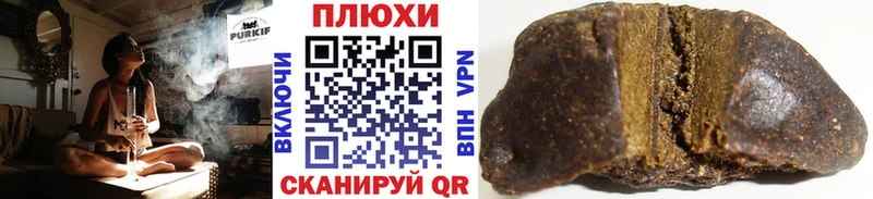 дарнет шоп  Тольятти  Гашиш Изолятор 