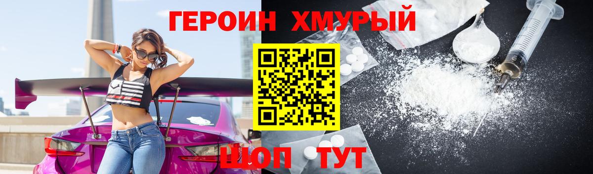 Марихуана Тольятти