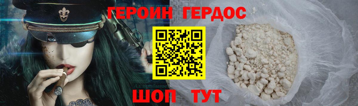 Тольятти  Героин Афган  Вход с VPN 