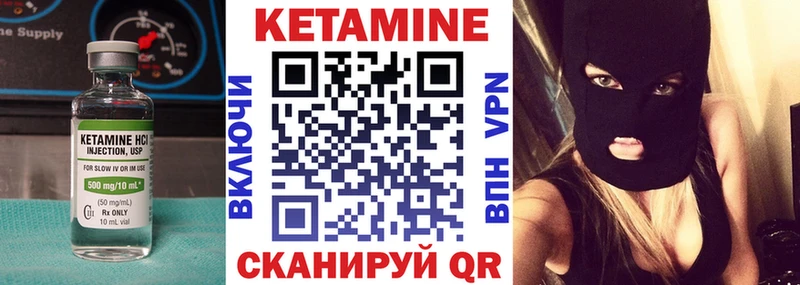 Кетамин ketamine  Тольятти 