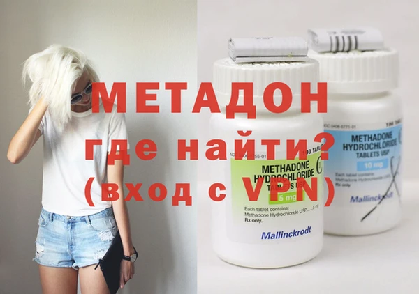 соль курить ск Абаза