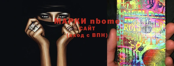 spice Абинск