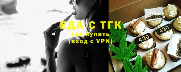 соль курить ск Абаза
