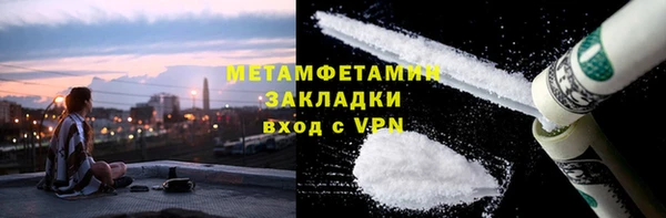 соль курить ск Абаза