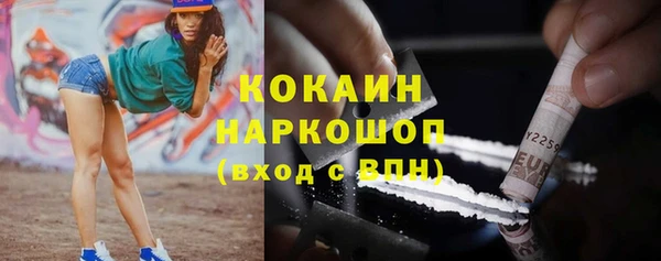 соль курить ск Абаза