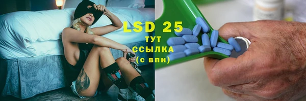 соль курить ск Абаза