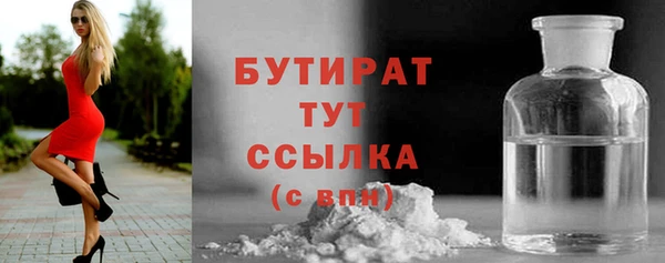 spice Абинск