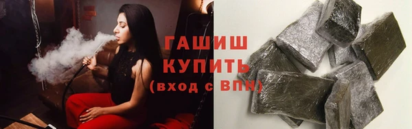 соль курить ск Абаза