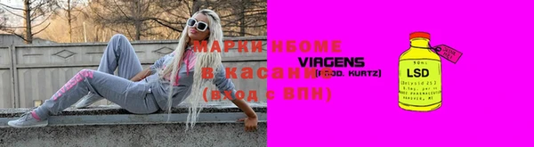 соль курить ск Абаза