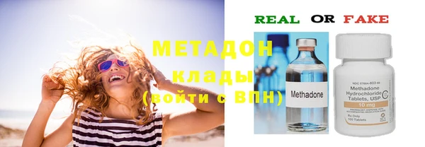 соль курить ск Абаза