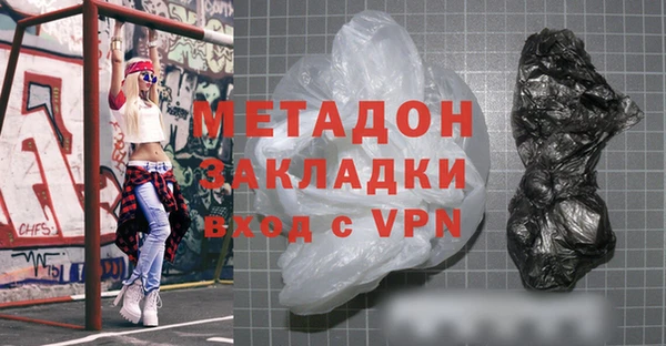 кокаин колумбия Абдулино