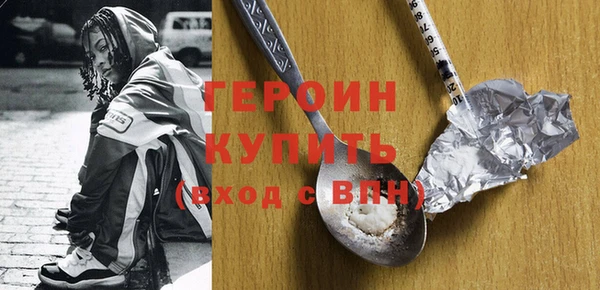 spice Абинск