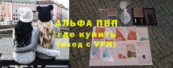 соль курить ск Абаза