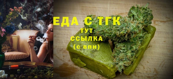 spice Абинск