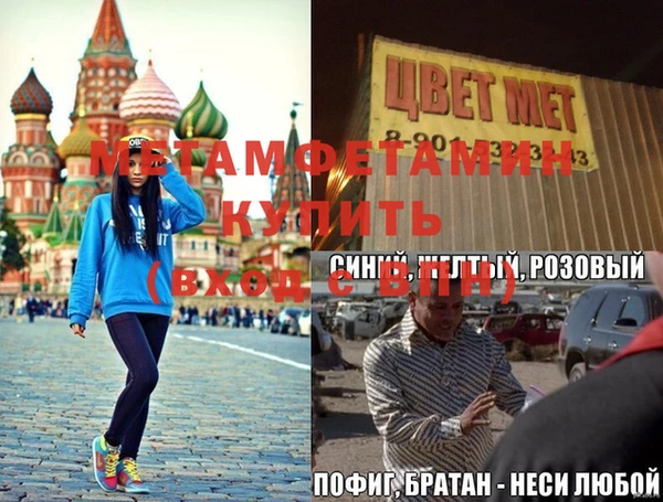 соль курить ск Абаза