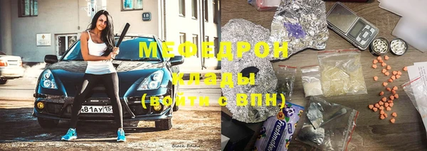 прущий лед Пересвет