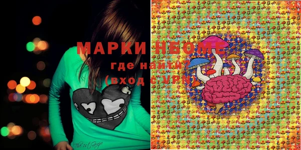 spice Абинск