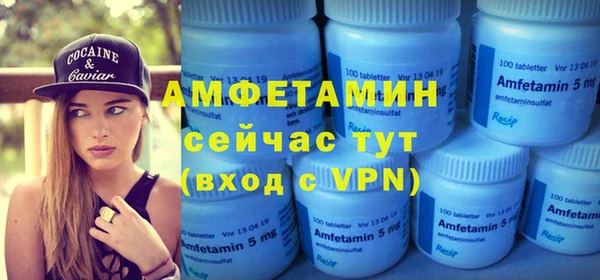 spice Абинск
