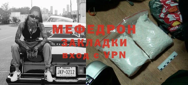 соль курить ск Абаза