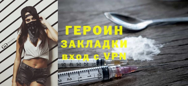 кокаин колумбия Абдулино