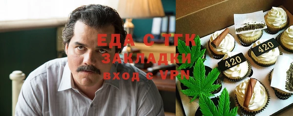 соль курить ск Абаза
