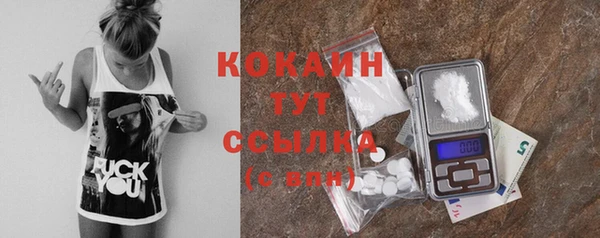 кокаин колумбия Абдулино