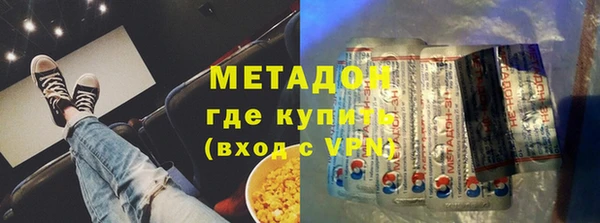 spice Абинск