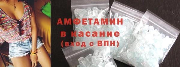 spice Абинск