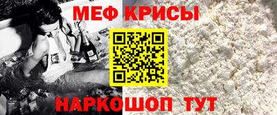 МДМА Пугачёв