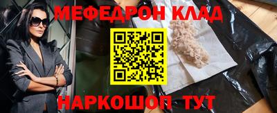 мет Пушкино