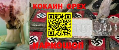 прущие крисы Михайловск