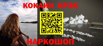 МДМА Пугачёв