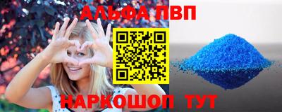 МДМА Пугачёв