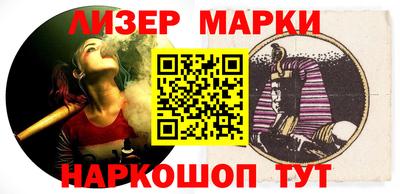мет Пушкино