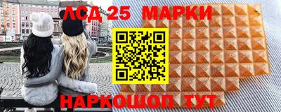 марки nbome Мирный