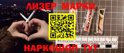 мет Пушкино