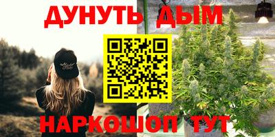 мет Пушкино