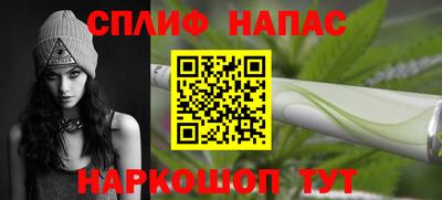 мет Пушкино