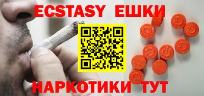 МДМА Пугачёв