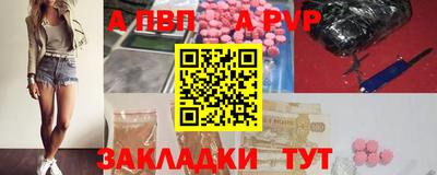 мет Пушкино