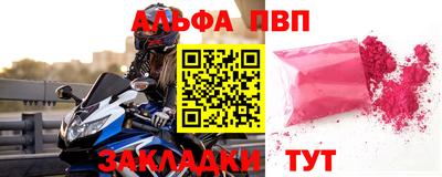 МДМА Пугачёв