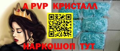 МДМА Пугачёв