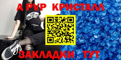 МДМА Пугачёв