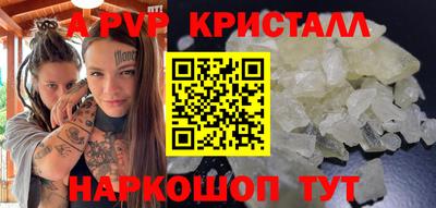 твердый Пыть-Ях